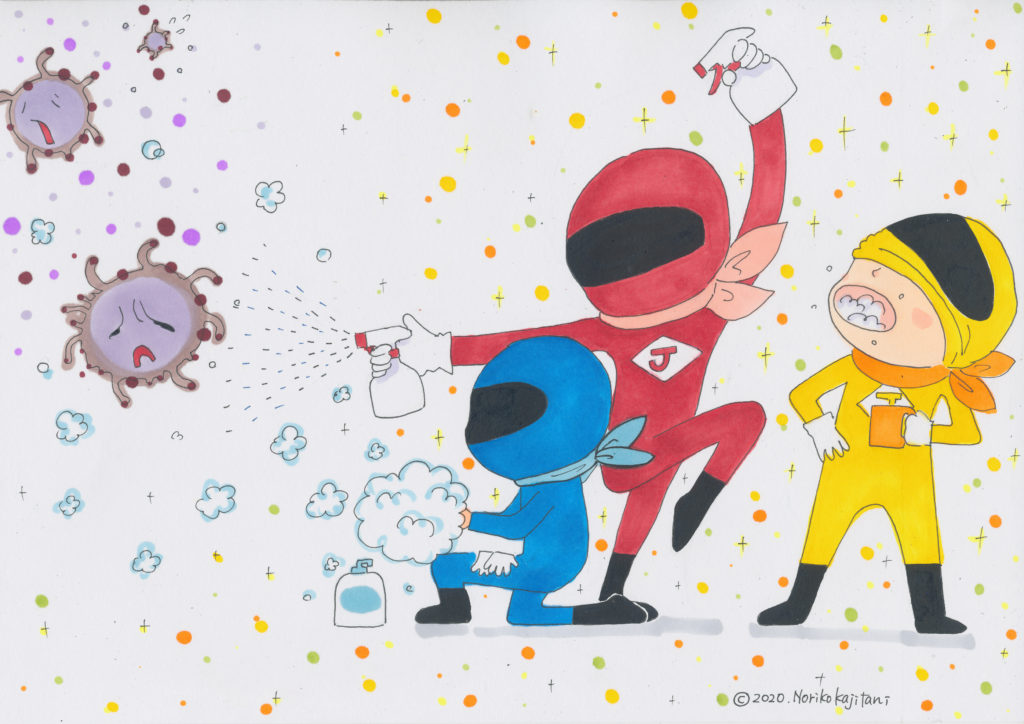 7月号コロナ退散