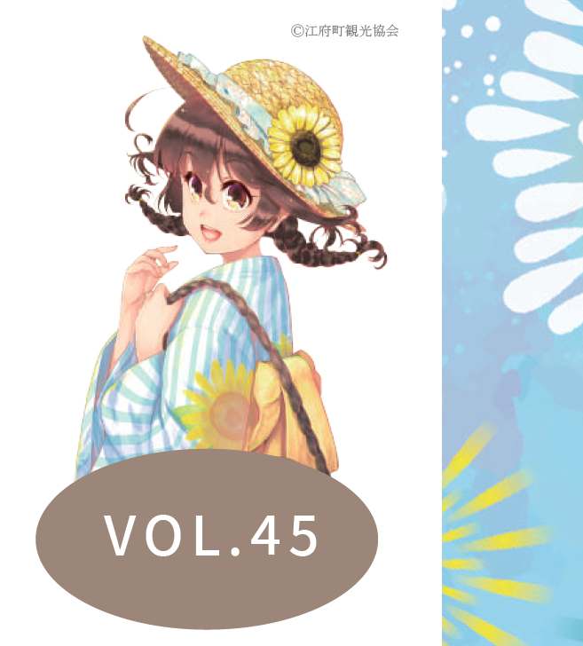 アイキャッチVol45