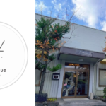 第９回『移住者の集い』～地域おこし協力隊 現役vsＯＢ～開催します！！