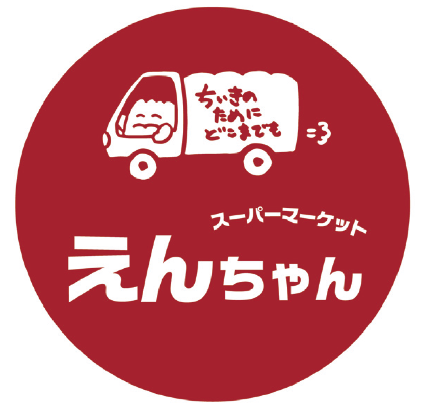 【アイキャッチ】えんちゃん